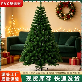 圣诞树;圣诞花环;圣诞装饰品