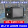 自驾跨境储能充电电池