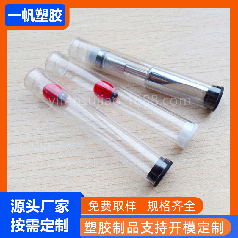 Wholesale custom PVC transparent packaging tube atomizer electronic products hardware parts packaging tube PVC round hard tube Wholesale custom PVC transparent packaging tube atomizer electronic products hardware parts packaging tube PVC round hard tube