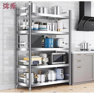 Extras Thick 304 Stainless Steel Storage Rack Kitchen Shelf Floor-type Multifunctional Microwave Oven Rack with Fence Storage Rack