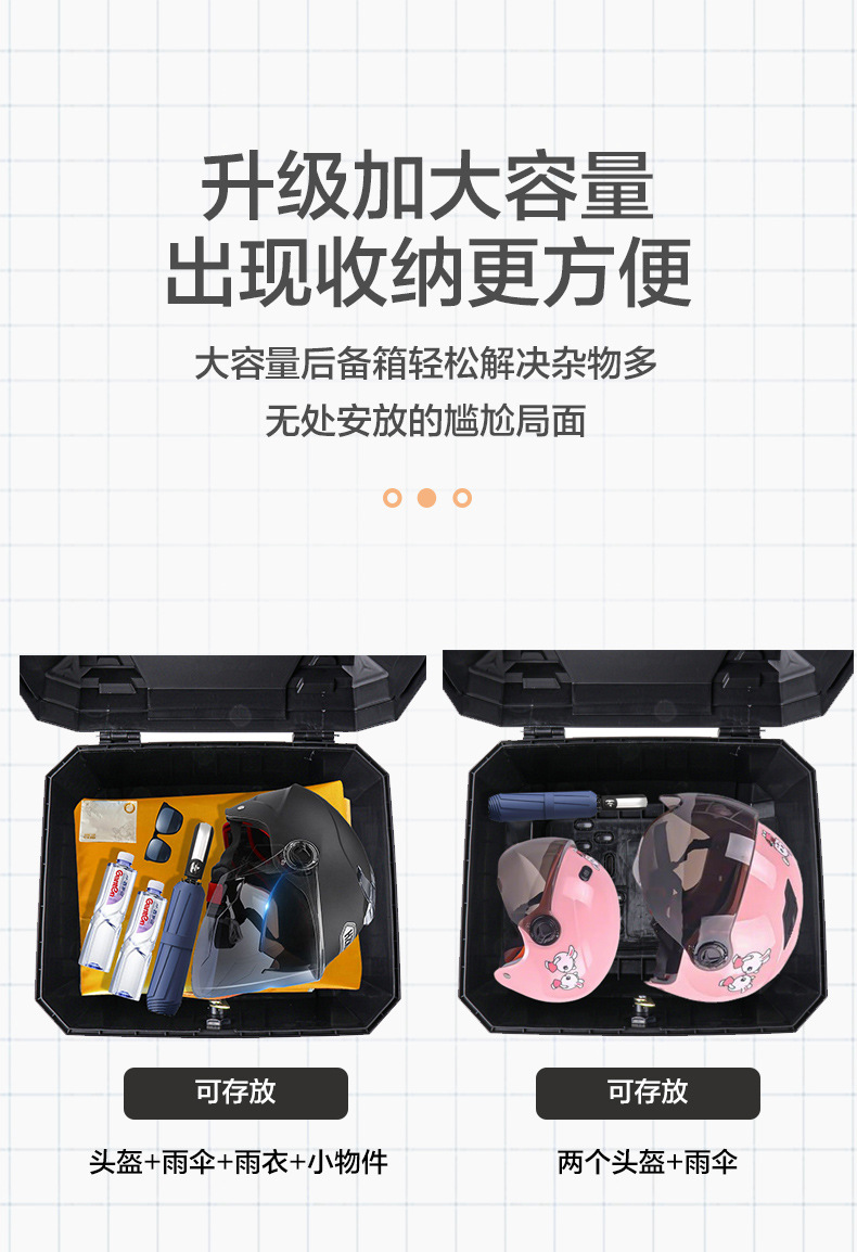 Motorcycle Trunk Large Capacity Waterproof Takeout Box Battery Car Storage Box Extra Large Electric Vehicle Universal Trunk