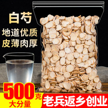 ��Ʒ���ְ���Ƭ500g��ș�������ؼ������߰��g�ʲ����ל������