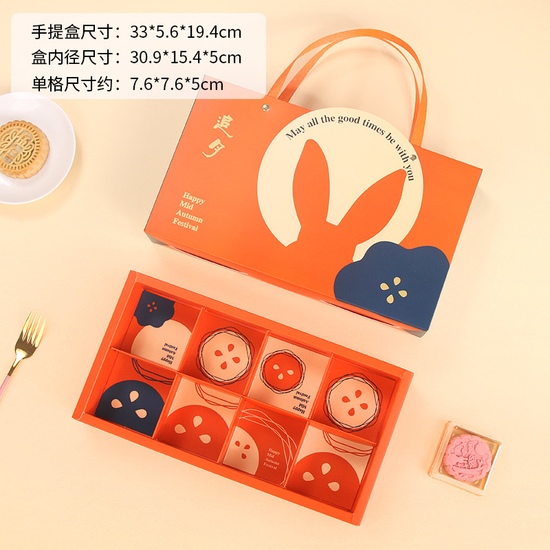 Nueva caja de embalaje de pastel de luna del Festival del Medio Otoño, bolsa naranja, pastel de yema de huevo, caja de regalo, caja de pastel de luna horneada, caja vacía de 6 piezas