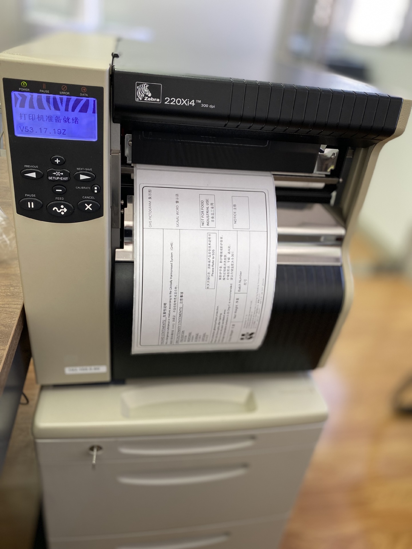 蓝泰不干胶PCR回收材料标签upm vocs barcode label