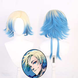 【留林】蓝色监狱 凯撒cosplay假发 混色渐变款动漫假毛