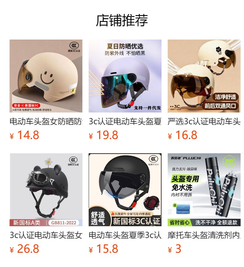 3C Certified New National Standard Electric Motorcycle Helmet, Unisex Electric Scooter Helmet, All-Season Safety Helmet for Adults, Half Helmet