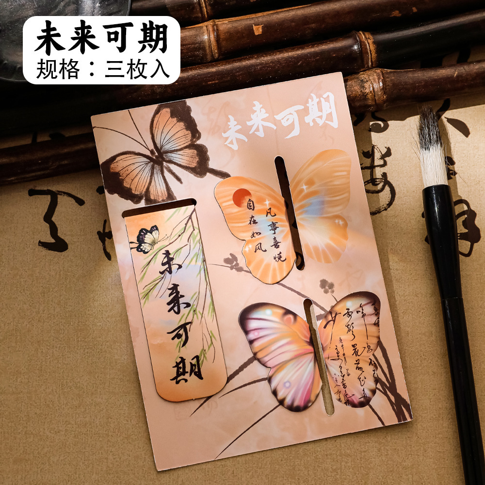 Caligrafía mariposa marcadores magnéticos estudiantes de primaria y secundaria regalos de incentivo texto creativo papelería regalo de clase