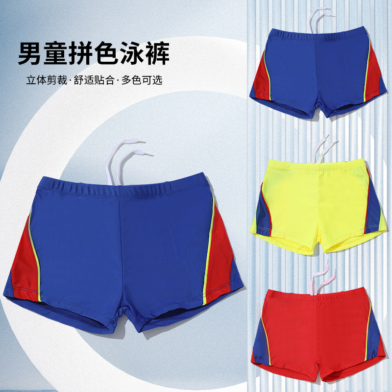 [High-Quality Boys' Swimming Trunks] Children's Color-Blocked Quick-Drying Swimming Trunks, Medium and Large Kidsren's Boxer Comfortable Swimming Trunks Manufacturer Wholesale