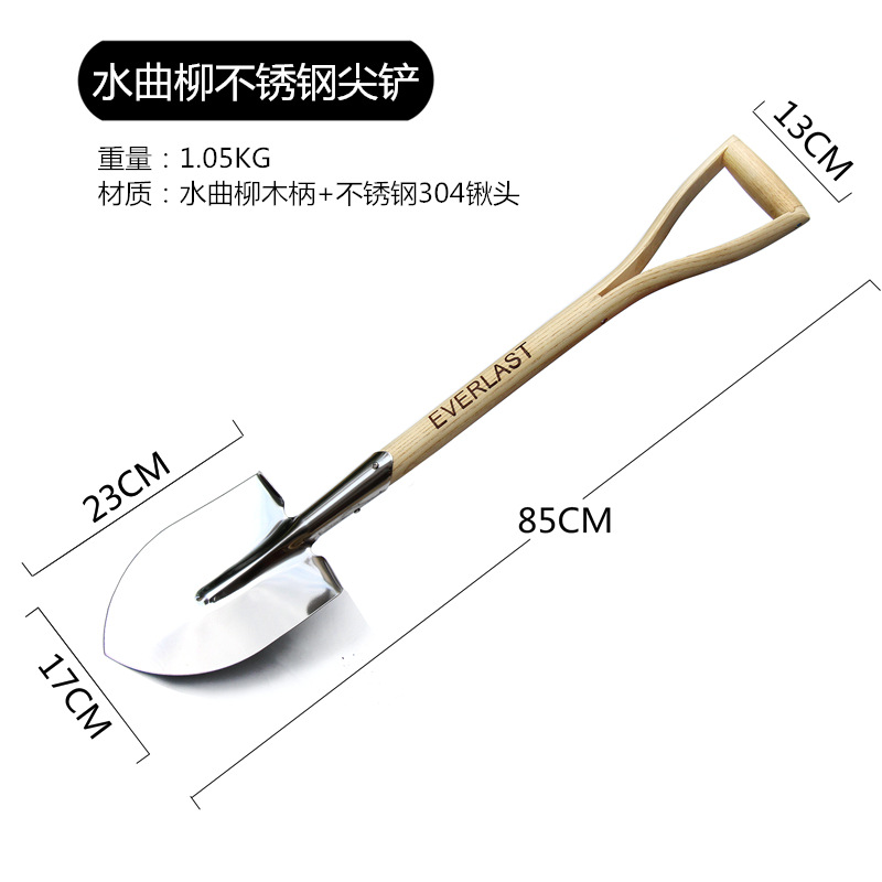 Острая лопата Mandshurst из нержавеющей стали