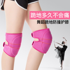 Dance knee pads with wheels for sliding, anti-slip, thick and breathable, suitable for children and adults, adjustable sponge, anti-collision, thick elbow pads