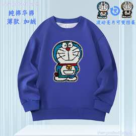 儿童卡通叮当猫亮片卫衣中大童秋冬新款宽松帅气翻转图案珠片衣服