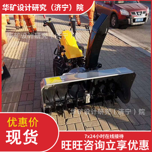 Factory direct supply hand-push snow sweeper long service life hand-push snow sweeper hand-push snow sweeper