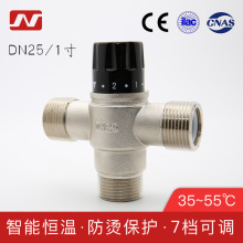 ����DN25Mȫ�~���b�ԄӐa���y��ˮ�y̫��ܹܵ�늟�ˮ���WУһ1��