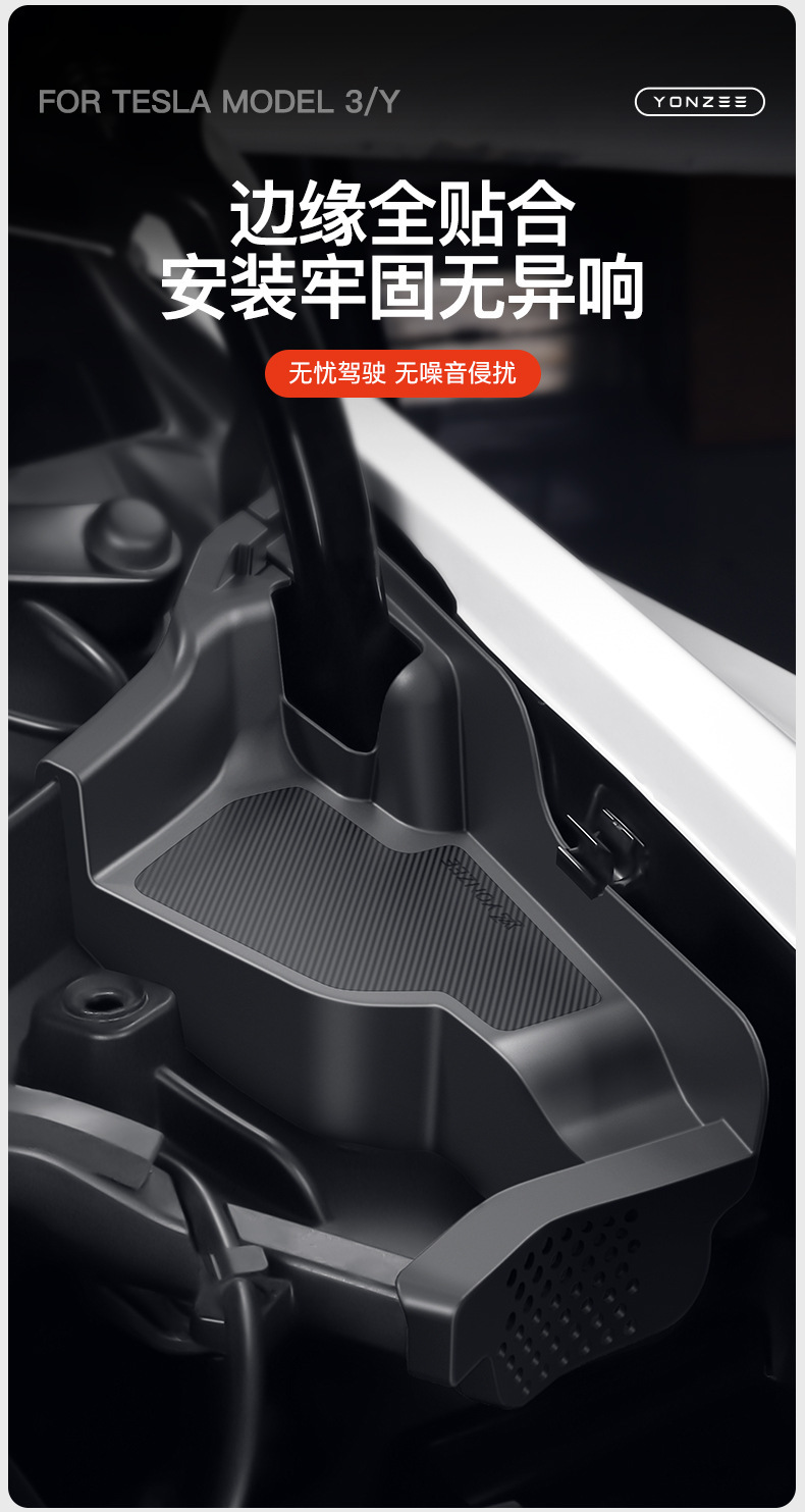 Suitable for Tesla Huanxin Model3/Y Front Engine Room Full Cover Anti-blocking Cover Water Channel Anti-blocking Net Filter Cover