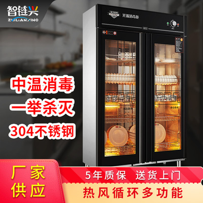 消毒柜商用定做大容量加热保温车宴会负离子餐边柜消毒碗柜厨房