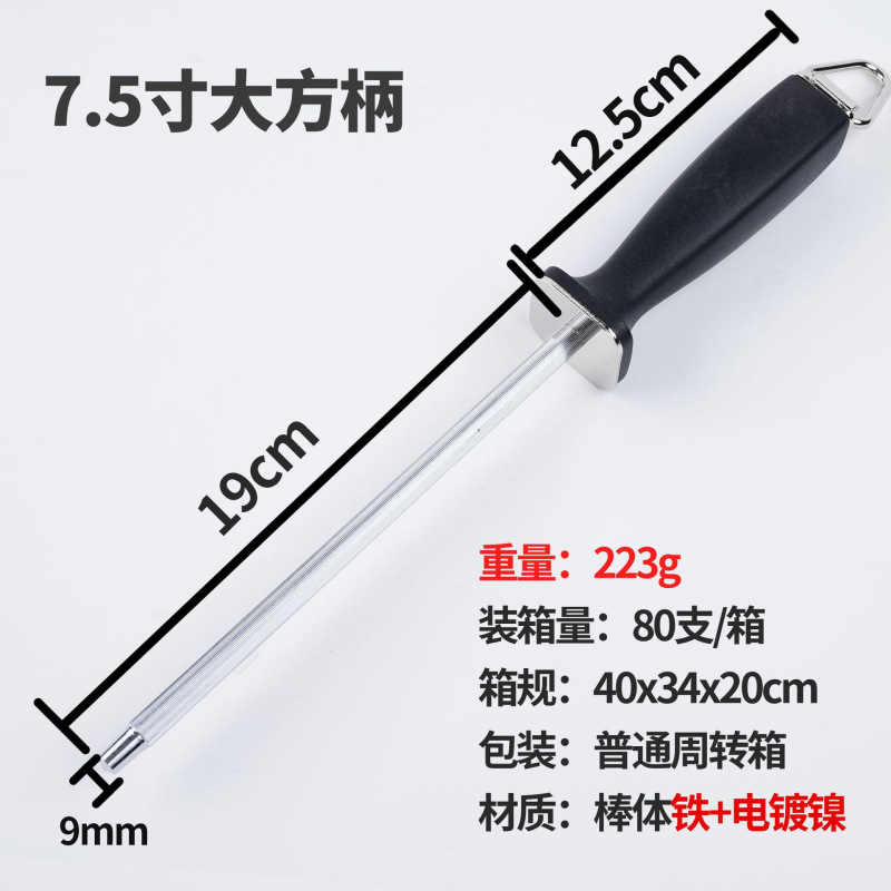6inch-12inch 家庭用ナイフ研ぎ棒 10inch 屠殺場専用 9000 ワイヤーナイフ研ぎアーティファクトエメリーナイフシャープナー|undefined