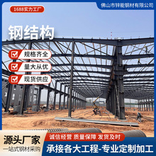 广东厂房搭建双层钢结构厂房多层停车房钢结构大跨度钢结构工程