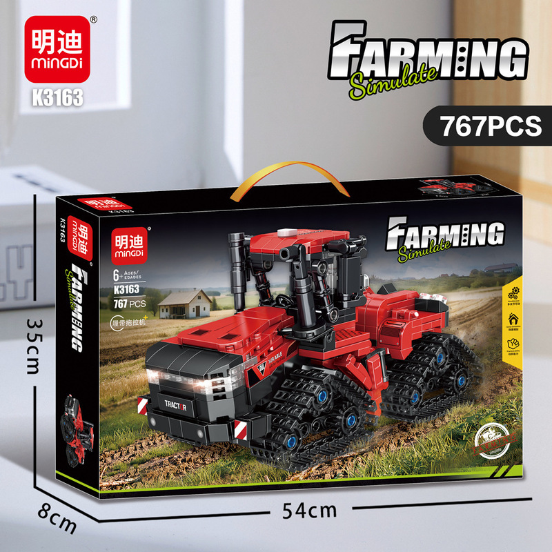 明迪农业K3164收割机拖拉积木玩具儿童益智拼插小颗粒男孩礼物|undefined