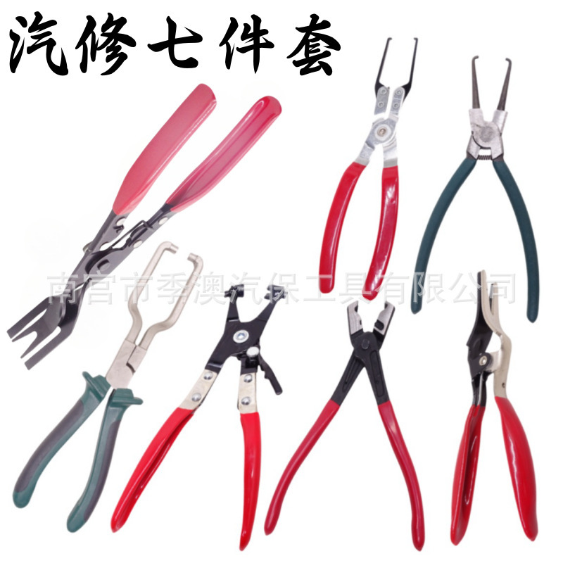 Gasoline pipe joint pliers, automobile tubing pliers, filter quick joint caliper removal pliers, fuel pipe buckle tool