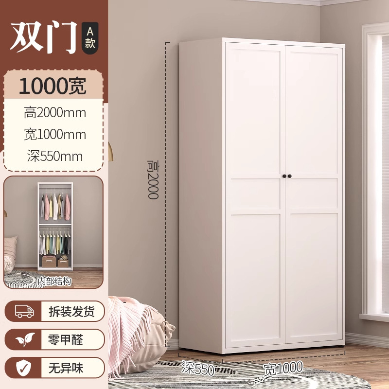 家用钢制压型衣柜2025新款北欧卧室简易组装金属组合大衣橱小户型|undefined