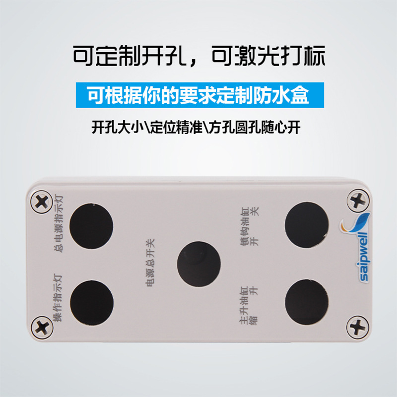 厂家直供80*130*70mm防水接线盒 ip68隧道接线盒 塑料防水按钮盒
