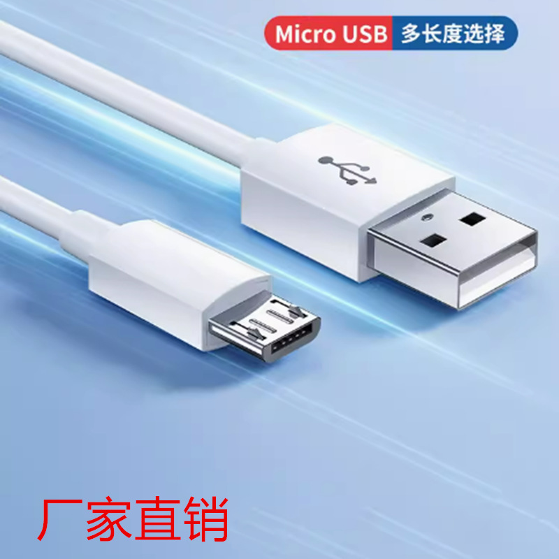 安卓數據線老式快充適用華為安卓手機充電線老式口miniUSB迷你5P 4