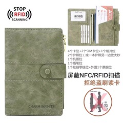 国境を越えた新しい盗難防止 RFID パスポート ホルダー ジッパー バックル パスポート ケース ドキュメント ホルダー 多機能旅行パスポート バッグ