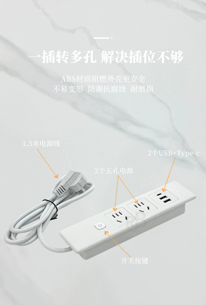 303插座4