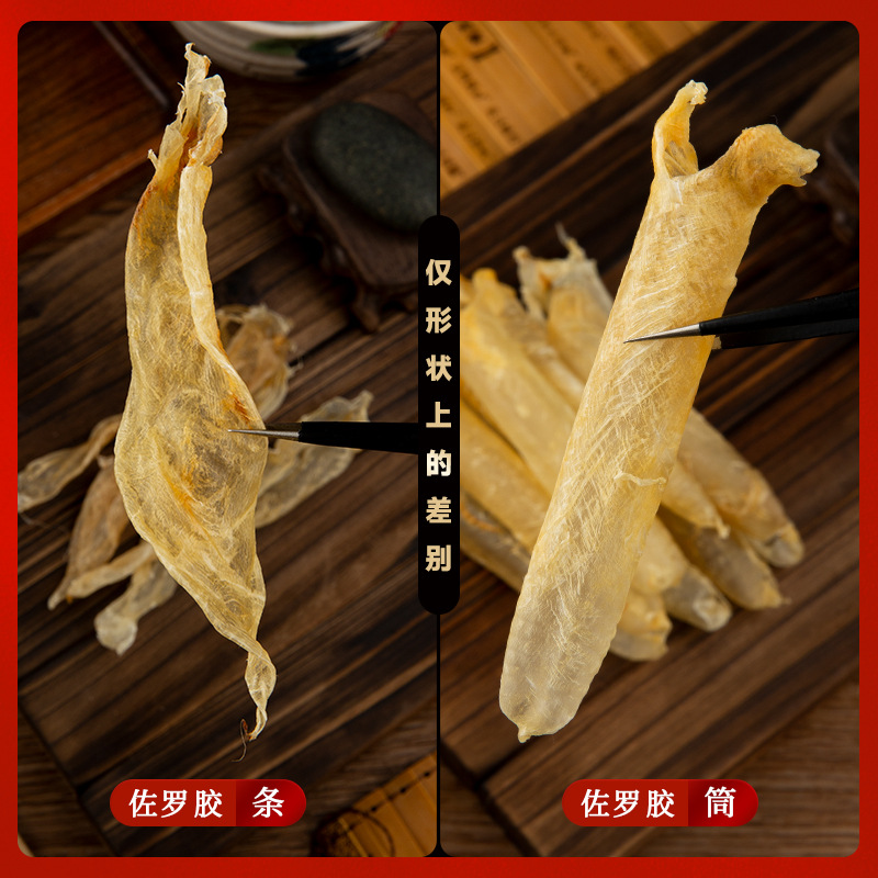 Zoro Collagen Tube 200 Heads Sea Flower Fish Gelatin Dried Goods, Brine Yellow Flower Fish Gelatin Stew for Hotel Supply