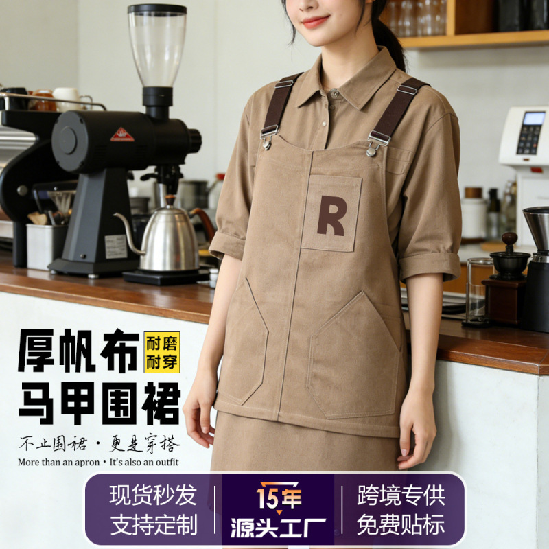 Cross-Border Thick Canvas Vest Apron with Custom Logo for Barista, Wear-Resistant Gardening, Painting, and Barber Apron Workwear Cross-Border Thick Canvas Vest Apron with Custom Logo for Barista, Wear-Resistant Gardening, Painting, and Barber Apron Workwear