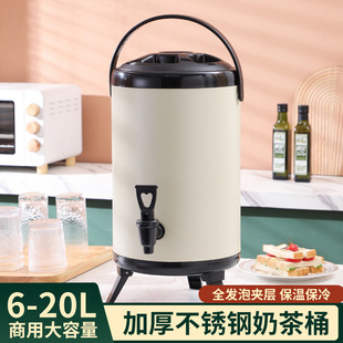Stainless Steel Soy Milk Bucket Hot and Cold Double-Layer Insulated Tea Bucket Milk Tea Shop Insulated Bucket Commercial Large Capacity