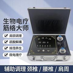 三通の大家の微電流の経絡はddsの生物の電気筋膜の灸の導き器の美容院の体の養生の器具を疎通します。