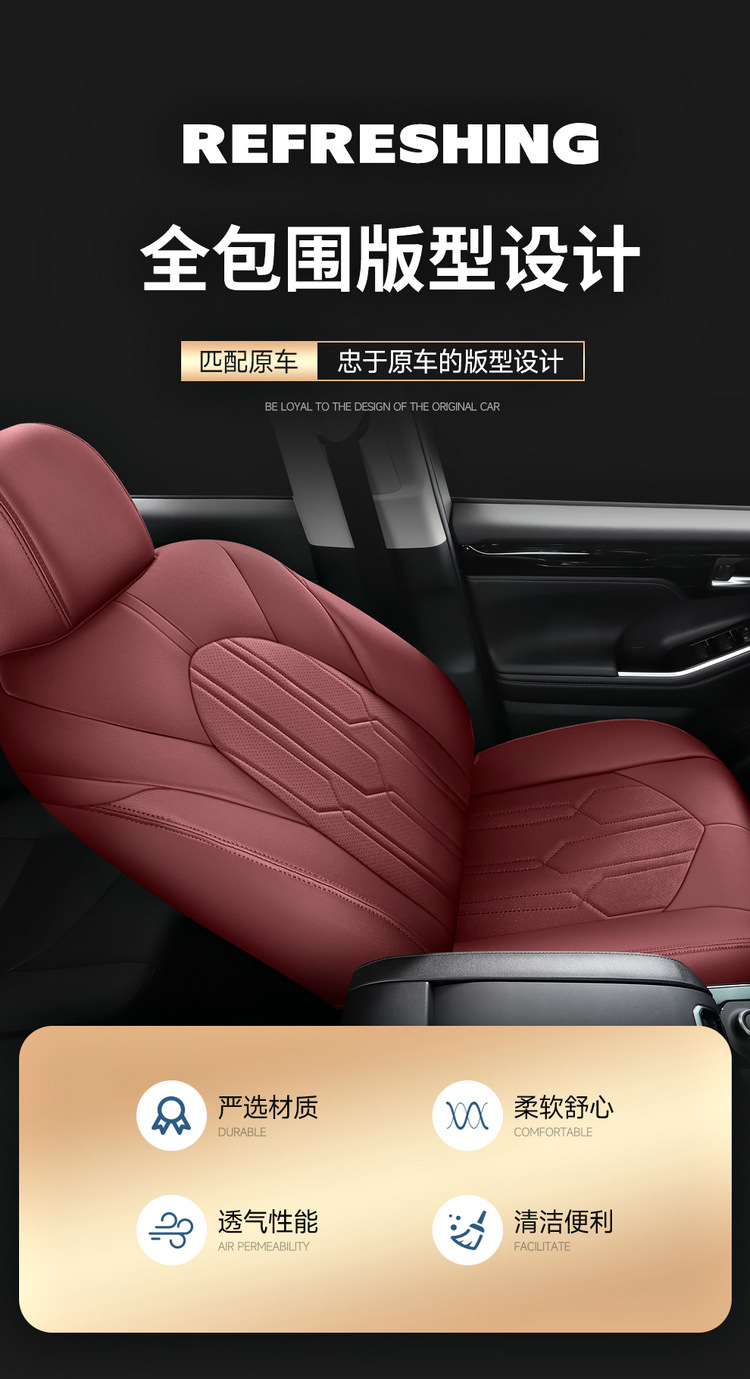 Suitable for 24 Toyota Highlander seat cover 23 special cushion 7-seat all-inclusive leather 7-seat four-season seat cover