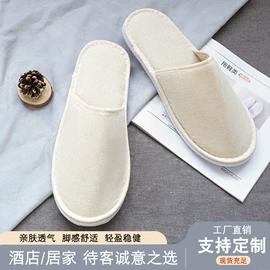 一次性拖鞋;一次性酒店品;一次性洗沐漱