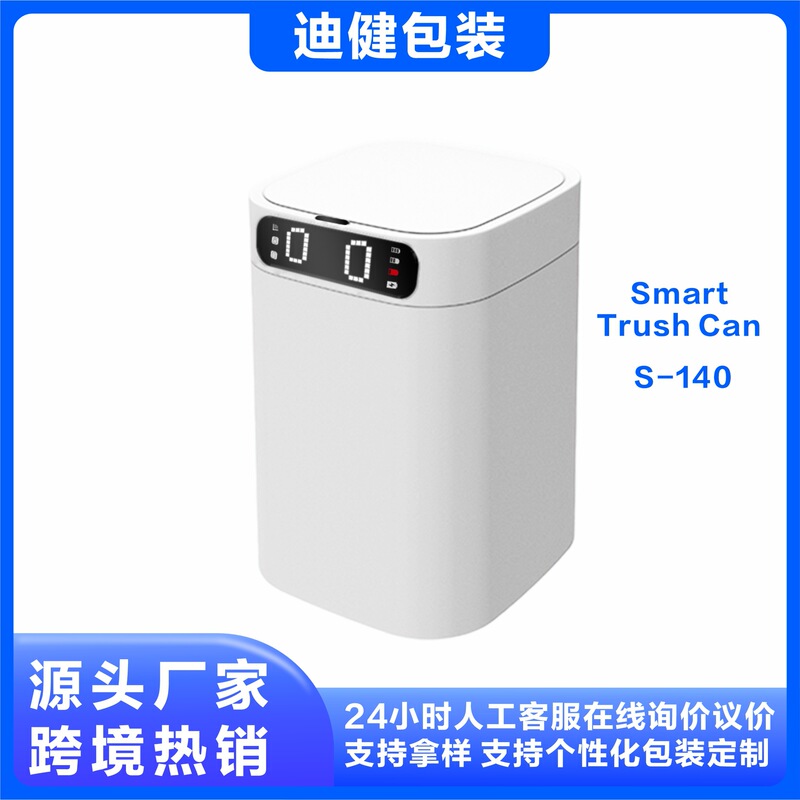 Mobile Rolling Smart Sensor Trash Can for Home Kitchen and Bathroom, with Lid and Automatic Sorting Function