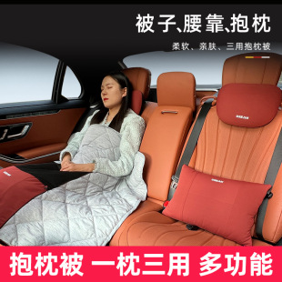 Car pillow quilt dual-purpose car multifunctional cushion car air conditioning quilt car pillow memory foam pillow