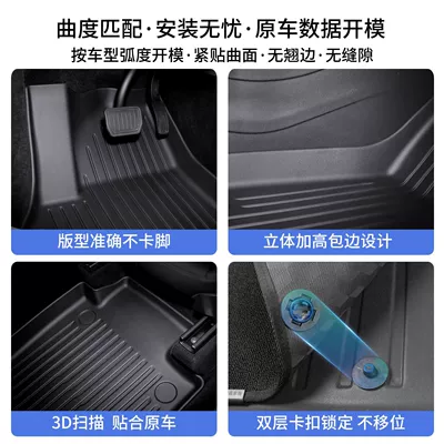 Floor Mats, Tesla Car Accessories, Modelə uyğun ayaqaltı