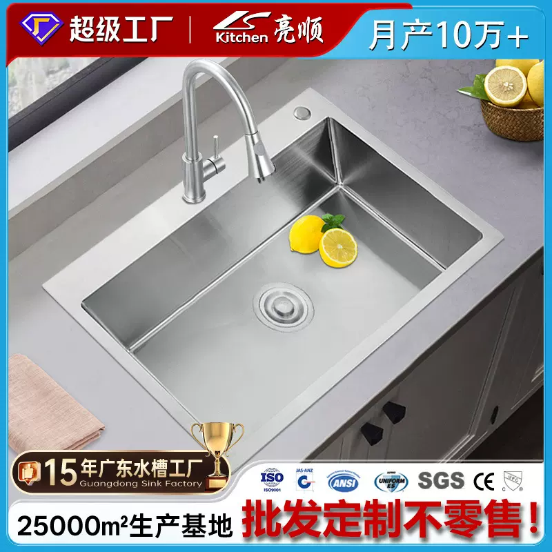 加厚304不锈钢手工拉丝水槽大单槽厨房洗菜盆台中洗碗池跨境专供