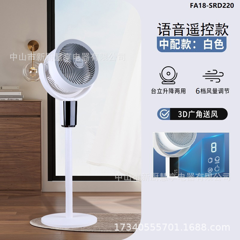 扇風機 フロアファン サイレントシェーキングヘッド 強風 省エネ 卓上兼用 床置き 家庭用空気循環ファン 省エネ|undefined
