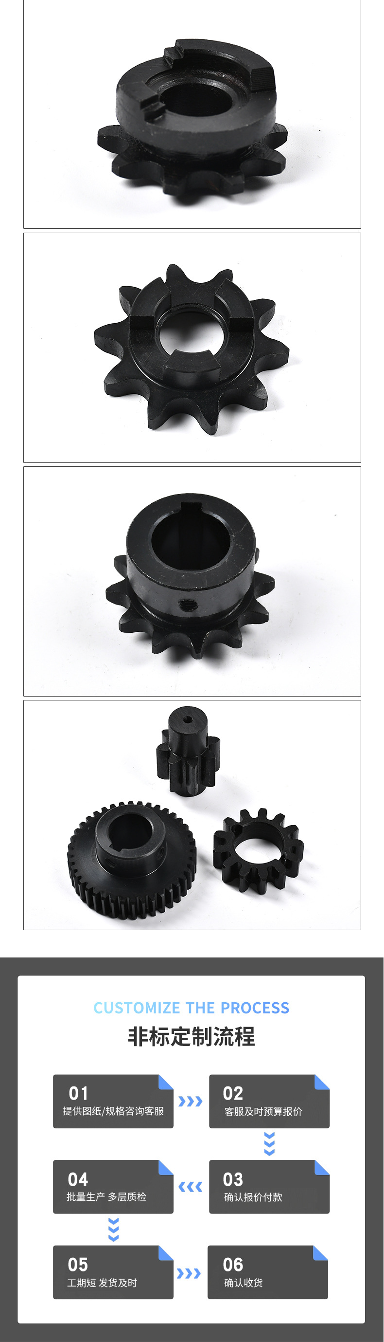 Manufacturer of High-Temperature Quenching Black Gear 45 # Steel Conical Spiral Gear Helical Gear Industrial Non-Standard Special-Shaped Gear
