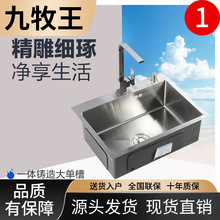 ������304���P䓼Ӻ�4MM�ֹ�ˮ�ۆβۏN����ϴ����ϴ��̨����̨��