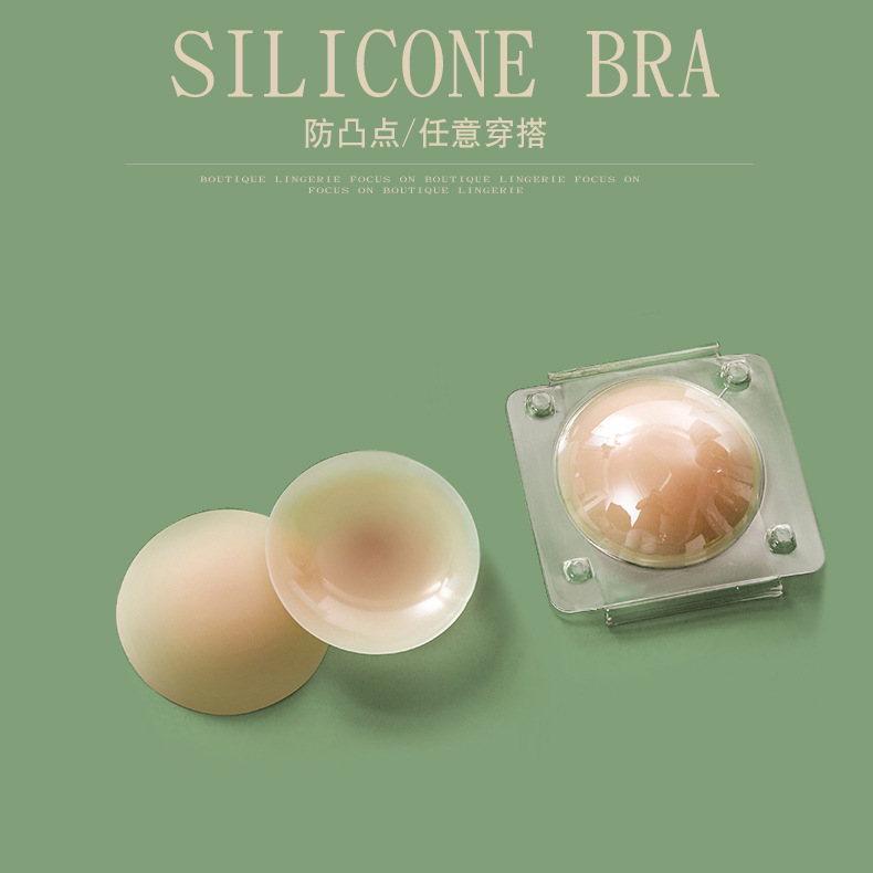 Silicone Breast Pads, Seamless Breast Pads, Anti-Bump and Anti-Exposure Nipple Pads, Solid Glue-Free Self-Adhesive Breathable Breast Pads