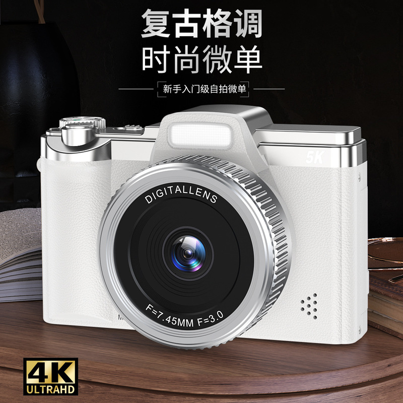75 Million Entry-Level Mirrorless High-Pixel Digital Camera with High-Definition Selfie Video Recording Vlog Recording Ccd