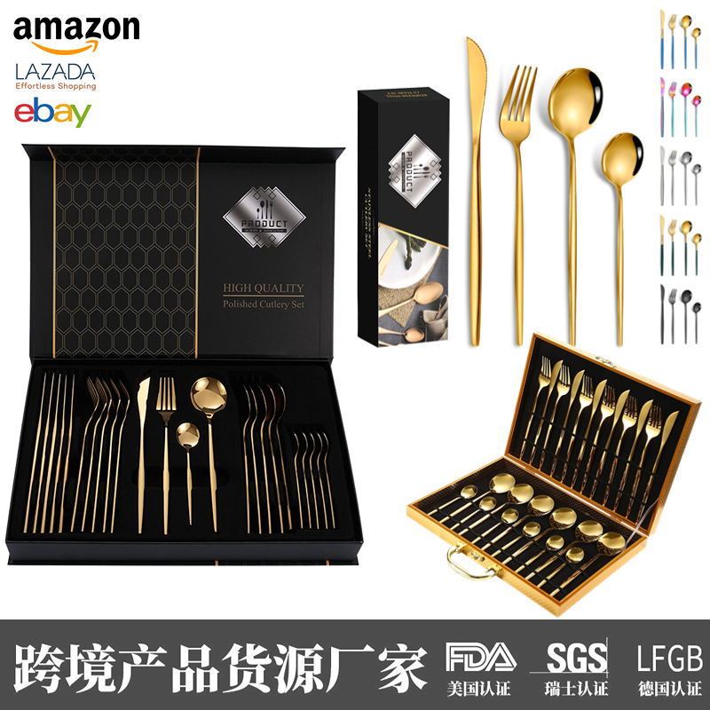 Cross-border Amazon Portugal Stainless Steel Tableware 24-piece Western Restaurant Golden Steak Knife, Fork and Spoon Gift Box suit