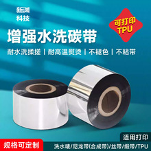 ����ˮϴ�O̼�� �l�a�˺���ӡ�Cɫ���k���ĲĆ��y���Dӡˮϴ��ˮ