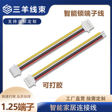 1.25�g���������ָ�y�iС����B�Ӿ�26AWG 4P�늳�1.25���Ӿ���