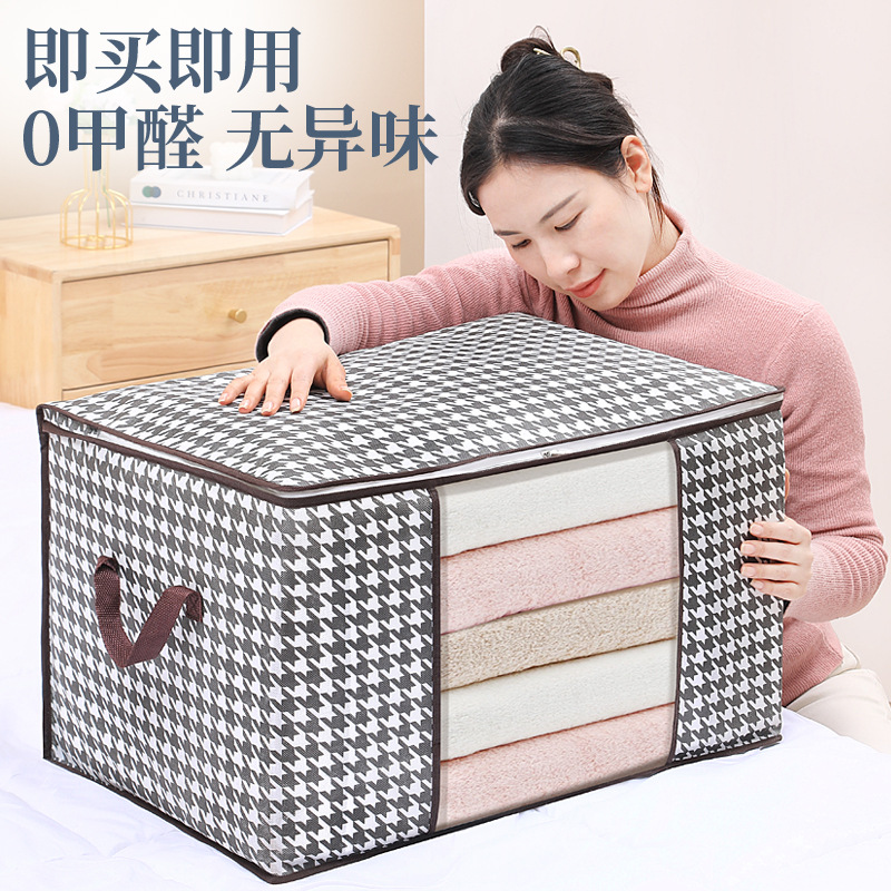 无纺布棉被袋千鸟格布艺收纳袋子卧室棉被衣服收纳箱衣柜大容量