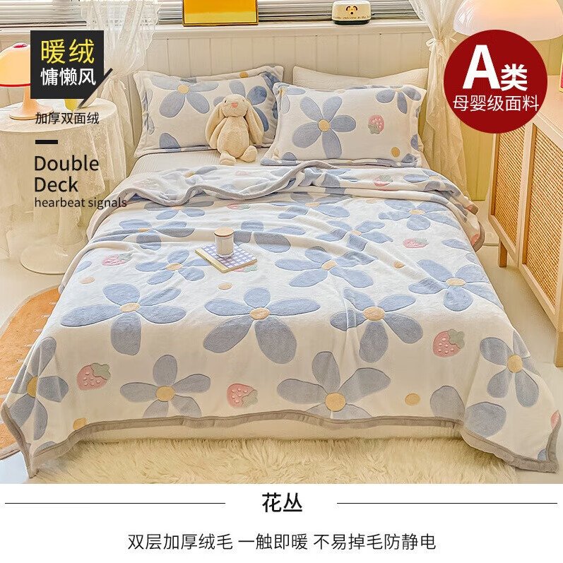 Manta de sábana de lana de leche gruesa de clase A, manta de sofá de una sola pieza para el almuerzo, hoja de sábana de franela de coral cálido 1,5 metros