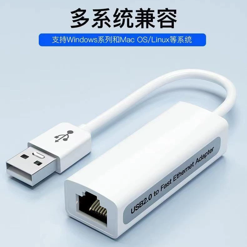 Заводская оптовая продажа USB 2,0 до 100 м Сетевая карта до 100 м сетевой порт Ethernet plug-and-Play USB