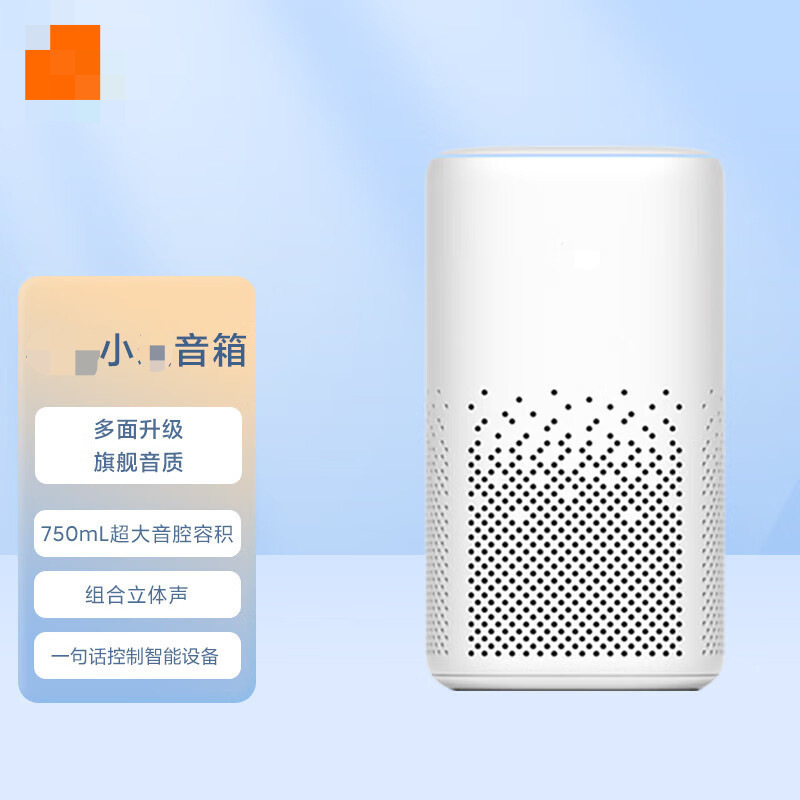 Xiaom Xiaoai Smart Speaker Pro Classic White Model Smart Voice Control Ai Xiaoai Assistant Bluetooth Speaker